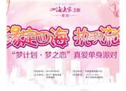 春節(jié)，讓戶外噴繪來宣傳您的店鋪