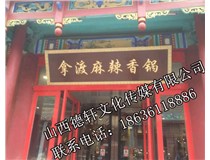 門頭裝飾、門頭設(shè)計案例展示