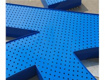 山西德軒做字廠：色彩鮮明，亮度高的廣告字之led沖孔字