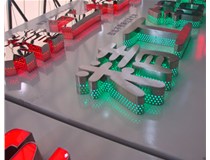 山西徳軒做字廠對于不銹鋼發(fā)光字的種類的介紹有哪些的介紹？