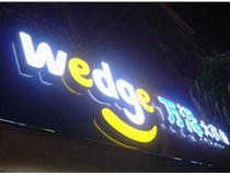 山西LED沖孔字又叫什么？終于知道了