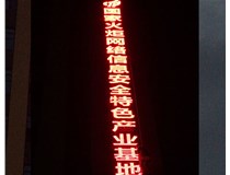 LED、樹脂發(fā)光字有什么區(qū)別呢?