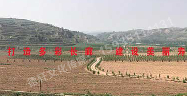 打造多彩長(zhǎng)廊、建設(shè)美麗壽陽