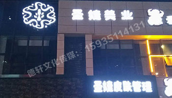 晉陽(yáng)街 N1 美甲店