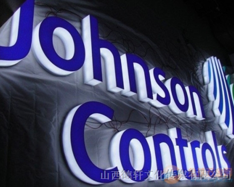 山西德軒傳媒公司分析不銹鋼發(fā)光字優(yōu)點